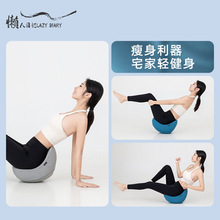 跨境蛋壳运动坐垫核心护腰护臀健身坐垫核心力量支撑垫支持定制