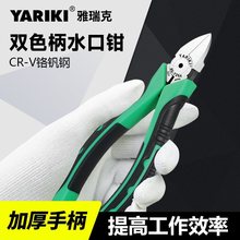 �Ӻ��ֱ�ˮ���Q�Ӽ��Qб���Qģ��ƫ���Q��б���Q���