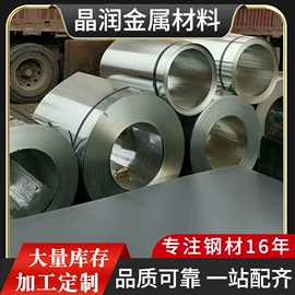 船板;扁钢;花纹板