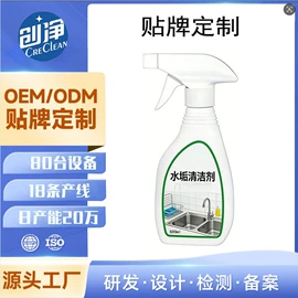 多用途清洁剂;彩漂;洗衣机槽清洁