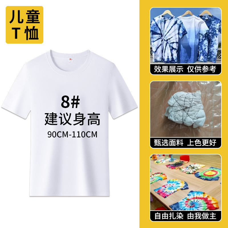 Juego de pigmentos de teñido anudado al por mayor de fábrica