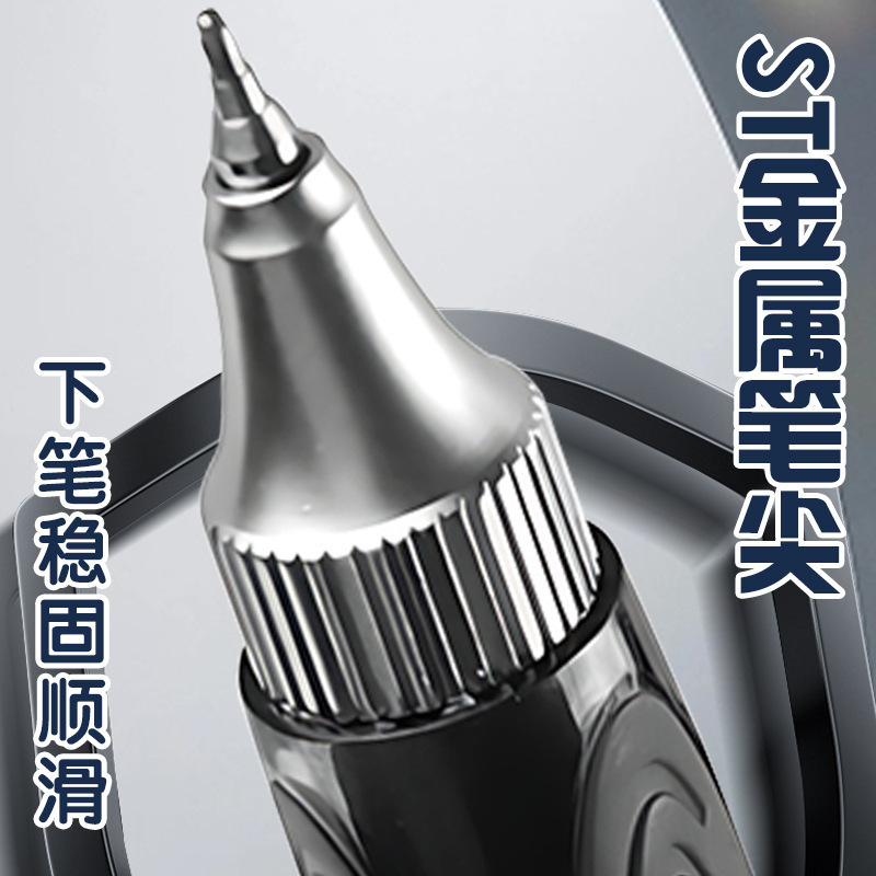 晨光K4901作业小霸王按动中性笔加强型st针管0.5学生考试刷题黑笔|undefined