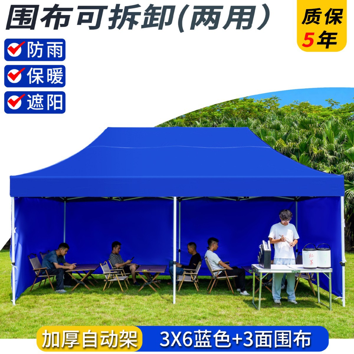 Carpa de lluvia de cuatro esquinas, dosel de cuatro patas, exhibición de publicidad al aire libre, sombrilla para cubrir la lluvia, dosel plegable retráctil