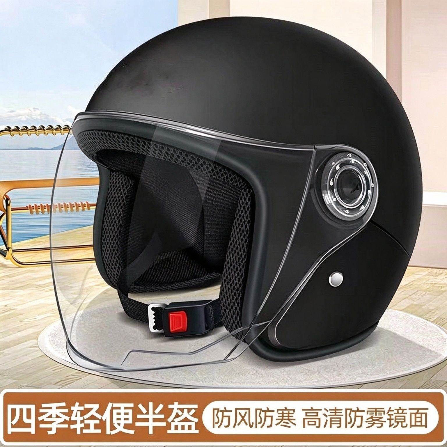 Sun Protection All-Season Electric Vehicle Helmet for Men, Winter Cold-Proof and Warm Half Helmet, Motorcycle Hat for Women, Cycling and Riding