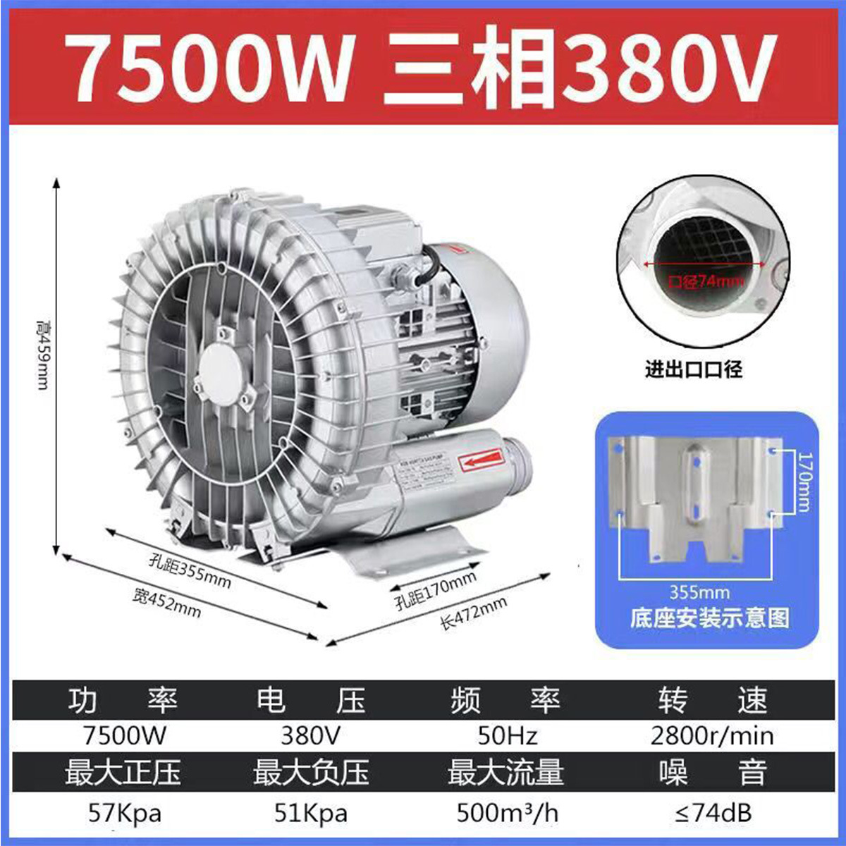 高压旋涡式气泵真空泵 鱼塘增氧机 旋涡风机 离心风机工业鼓风机