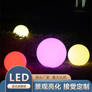 户外景观灯led滚塑发光圆球灯庭院草坪地插球户外装饰防水亮化氛-阿里巴巴