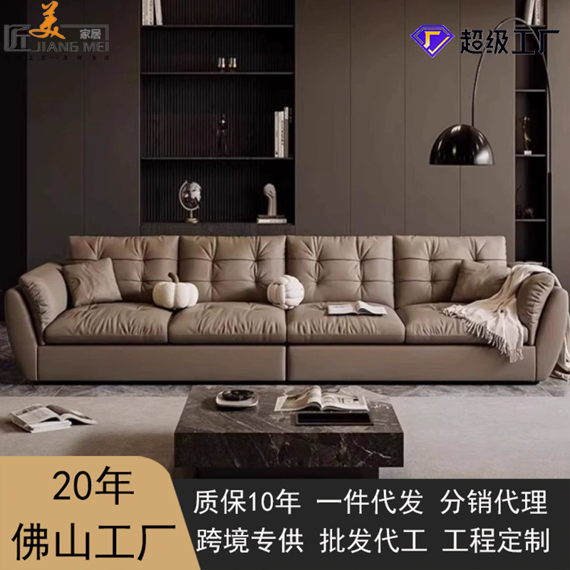 Strict Selection of Home Straight Row Mocha Leather Lazy Down Sofa Top Layer Cowhide Living Room Small Apartment Solid Wood Sofa
