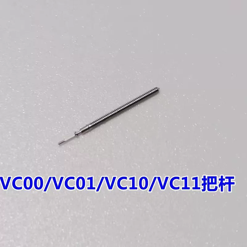 Рычаг часов основные аксессуары VC00/VC01/VC10/VC11 автоматический рычаг часы рычаг время регулировки автоматической сушки