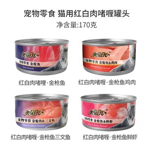 ����Ԫ؈���^�I�B����؈��Z�l؈����ʳ���^�t����170g*12������