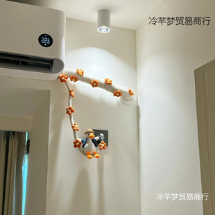 Air Conditioning Pipe Decoration Covers up Ugliness and Beautifies Hemp Rope Line to Keep It Cute and Wrapped Around the Wall Hanging Bedroom
