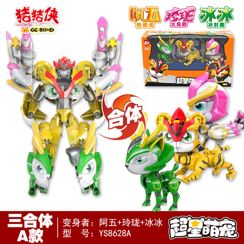 Piggy Hero Toy Super Star Cute Pet Transforming Union Robot Child Iron Fist Tiger Dinosaur Diary Set for Boys
