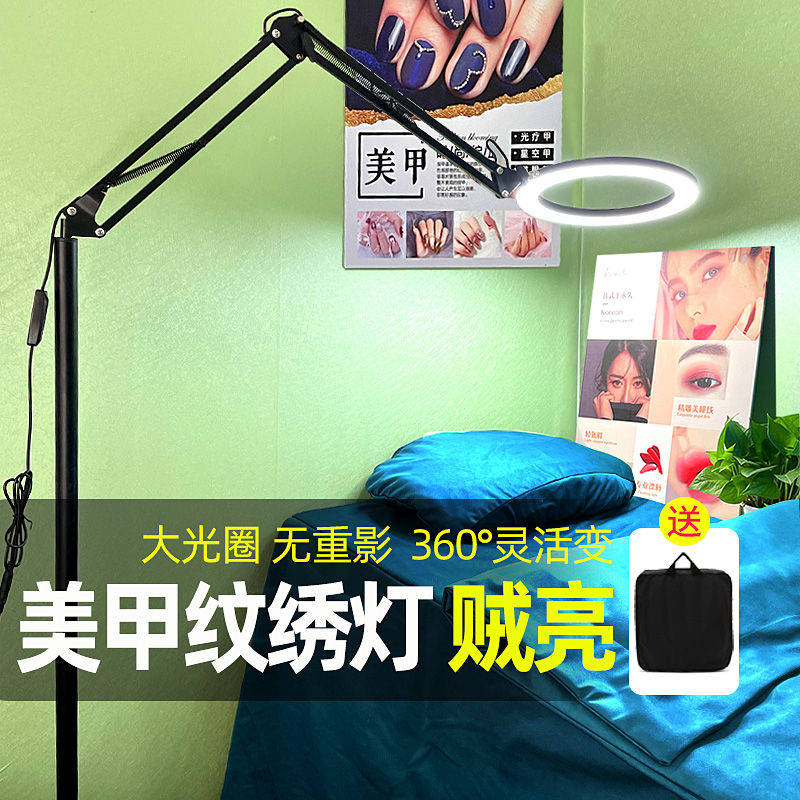 9W美容纹绣工作落地灯LED美甲护眼简约书房钢琴灯 麻将纹身睫毛台