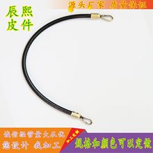 牛皮绳包带绳 皮绳50/60cm包绳8mm黑色/黄棕色 拎包绳