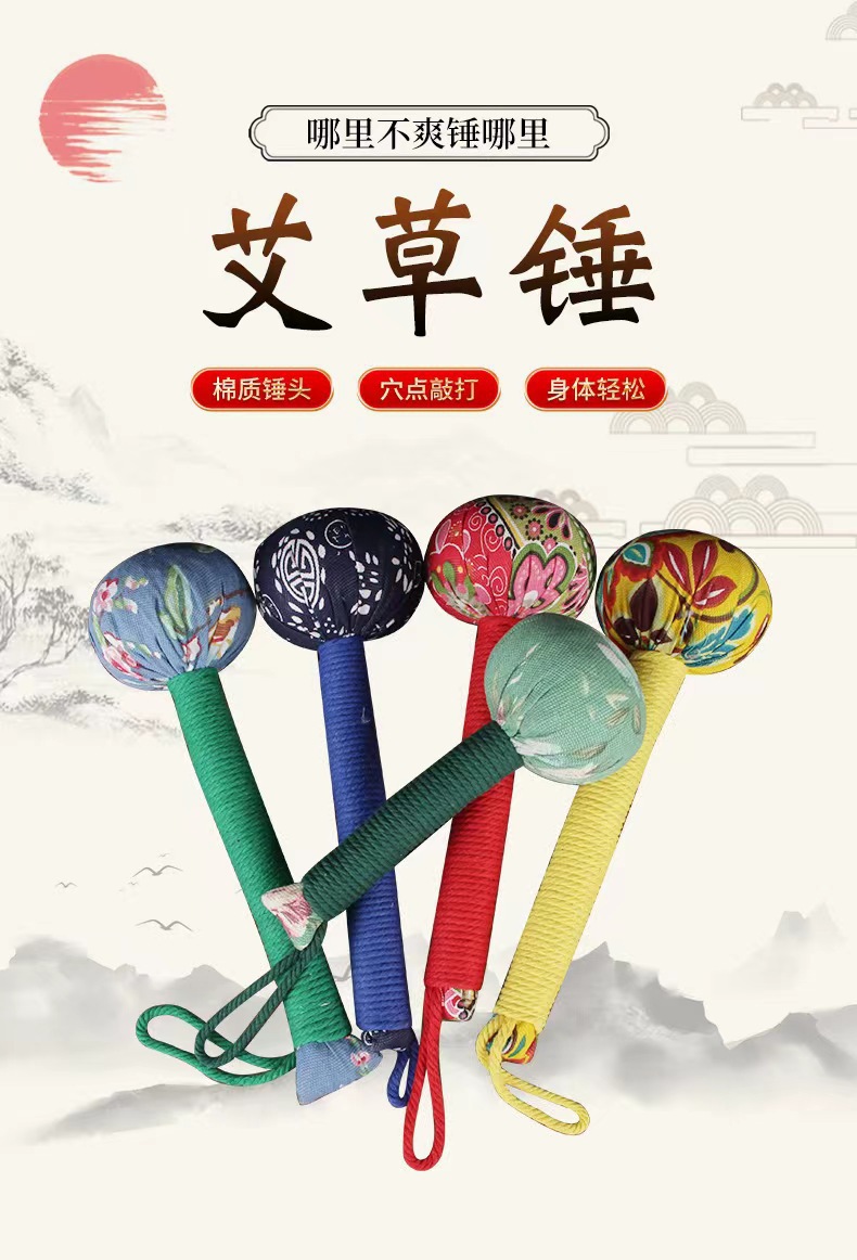 艾草锤养生锤按摩捶艾草锤半成品diy材料包事事如意艾草经络锤-阿里巴巴