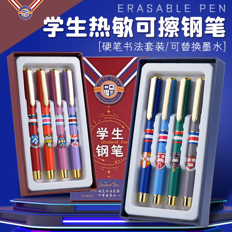 新款學生專用鋼筆兒童可替換墨囊書法練字正姿硬筆男女款禮盒套裝