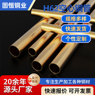 H62�S�~��ë���~��1 2.5 3 4 5 6 8 10 12mm�~�׹ܾ����и��~�ܲ�