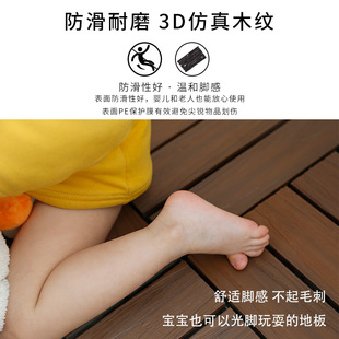 ♤ Wholesale Balcony Floor Outdoor Co-Extruded Plastic Wood DIY Self-Splicing Floor Terrace Courtyard Outdoor Embossed Wood