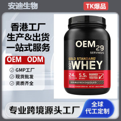 乳清の蛋白の粉のWheyつぶみその粉末は飲み物のクロスボーダーのO EMを調合することができます。