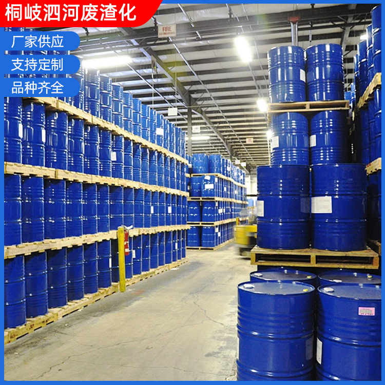 DMP-30环氧固化剂200kg桶装工业级油漆涂料环氧促进固化剂