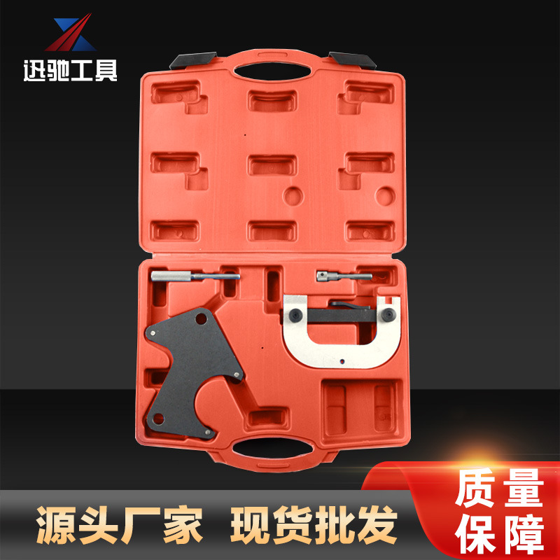 Herramienta especial para Renault timing 1,4 1,6 1,8 2.0 16V megana paisaje Laguna auto reparación trabajador