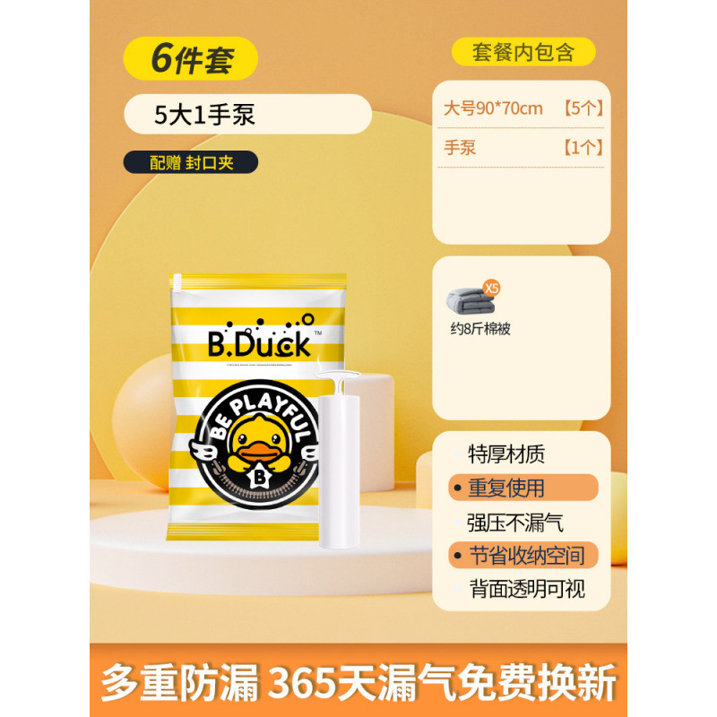 대형 프리 핸드펌프 5개 [90*70cm]