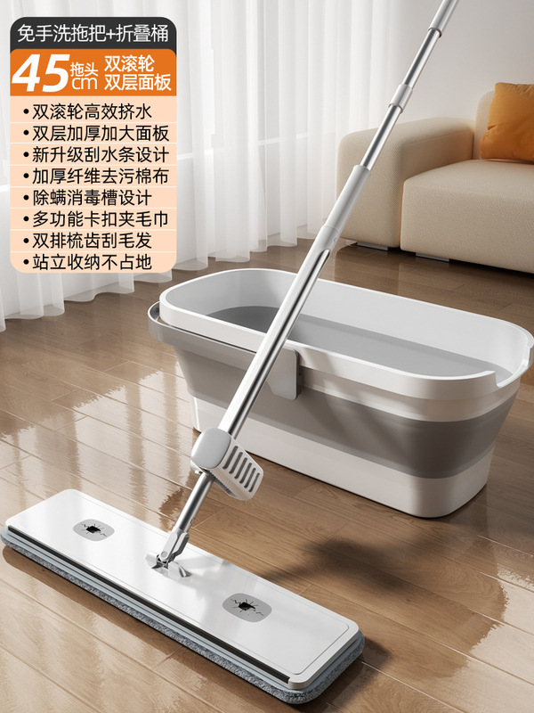 家庭用ハンズフリーフラットモップ 2025 新しいスタイルの洗濯不要のワンモップ、怠け者用フロアモップ、モップアーティファクト、大型モップ|undefined