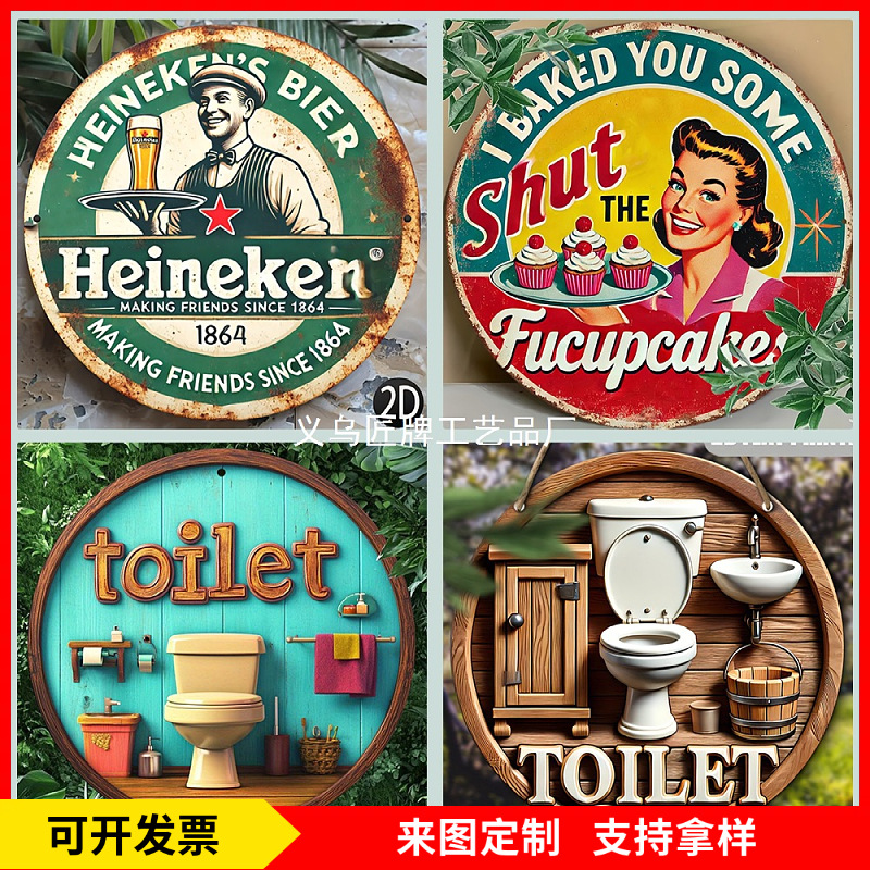 跨境美式复古木质欢迎门牌创意挂牌木制圆形标志挂件家居装饰门牌