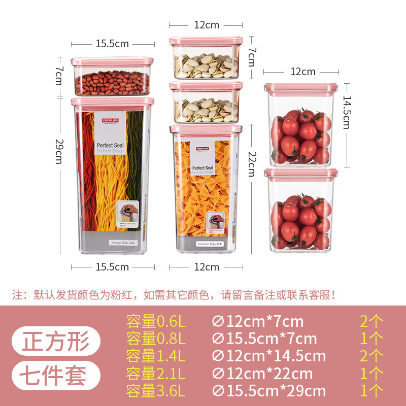 Neoflam五穀食品級キッチン貯蔵缶密封缶冷蔵庫収納プラスチック食品ボックス防湿缶|undefined
