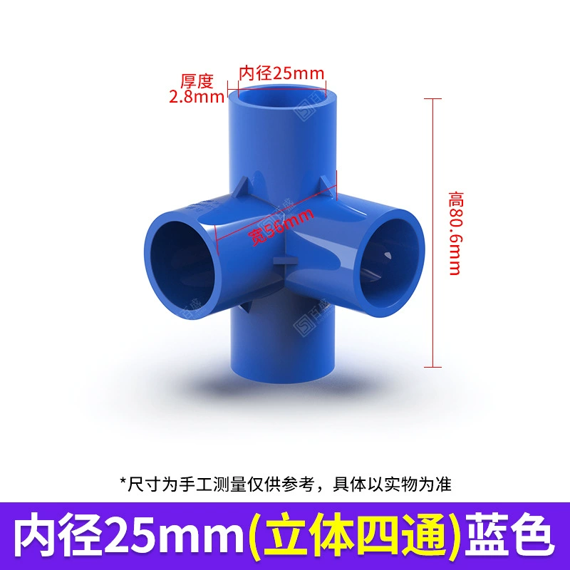 3D PVC corner tee connector, blue, Ø20–50 mm, sturdy support