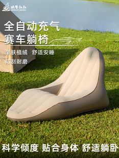 Music Festival inflatable sofa outdoor lazy camping snail uncle single air lounger new automatic inflatable bed