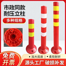 75CM���Ͼ�ʾ�����������x���o�ڽ�ͨ�Oʩ·���F��������ײ��