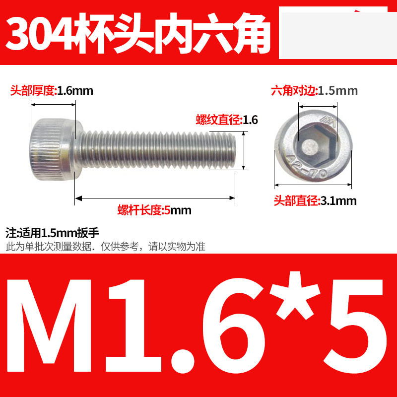 304ステンレス鋼六角穴付きネジカップヘッドDIN912円筒頭精密M1.4M1.6M2M2.5M3M4M5
