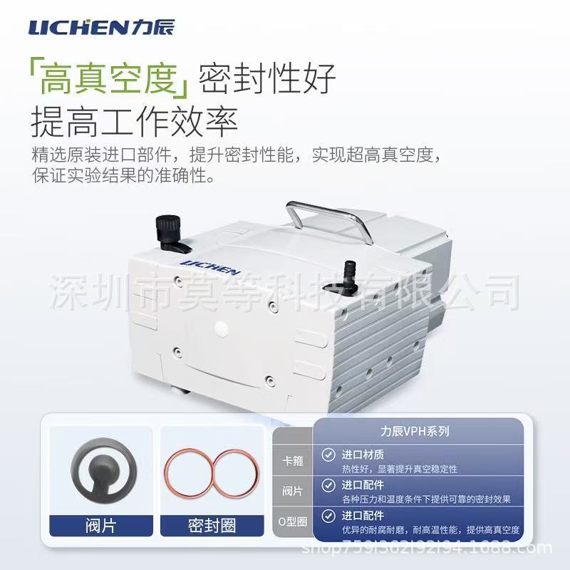 VPH系列无油隔膜真空泵 VPH系列永磁变频电机 耐腐蚀 连续工作
