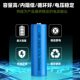 A product 18650 pointed lithium battery 2000 mA 3350mah rechargeable pointed battery video doorbell battery