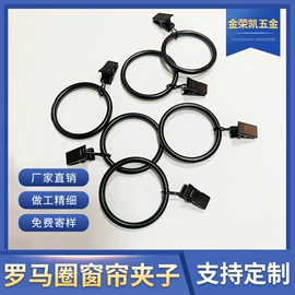 窗帘扣;服饰箱包五金