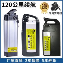 电动车锂电池48V12A20AH台铃爱玛雅迪外卖代驾折叠自行车电瓶通用