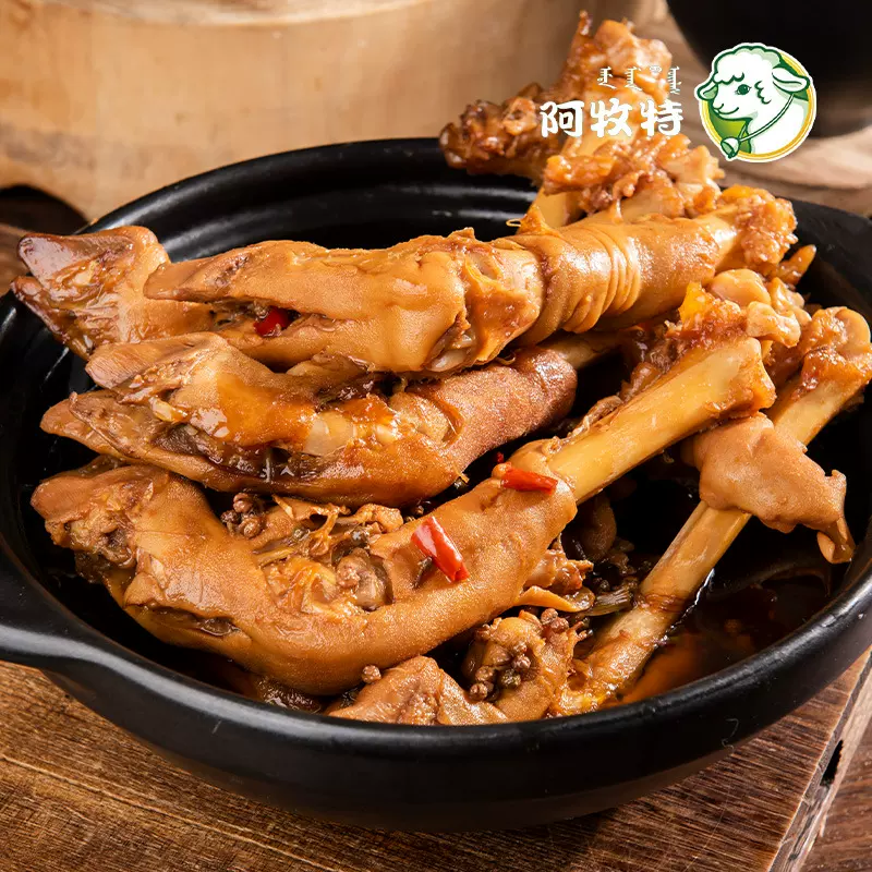 阿牧特排酸羊肉 冷冻熟食 羔羊羊蹄加热即食  内蒙小肥羊厂家货源
