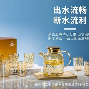 Qihang Yajiu High Boron Water Set Seven-Piece Drinking Water Set Cold Water Kettle Five-Piece Cold Water Kettle Set Summer Living Room