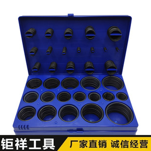 ��������419pc������ O��Ȧ �ܷ�Ȧ���b�M�� NBR�����z ���� �{��