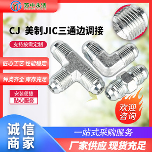 ����JIC���ݼy74���FCJ��ͨ���^��ͨ���^�Cе�x��䓹ܽ��^