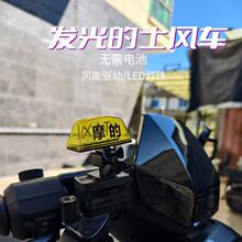 늄�܇Ħ��܇�L��TAXIС�L܇�L���l�LED����܇�d�[����܇�l��