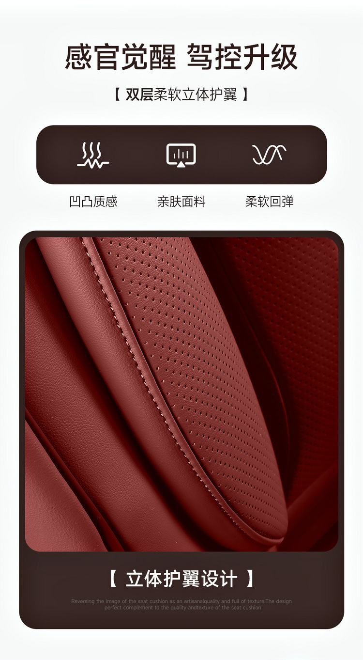 Cross-Border Foreign Trade Wholesale Manufacturers Direct Sales Car Seat Cushions for All Seasons, Fully Enclosed Seat Covers, Full Leather Seat Covers and Seat Cushions