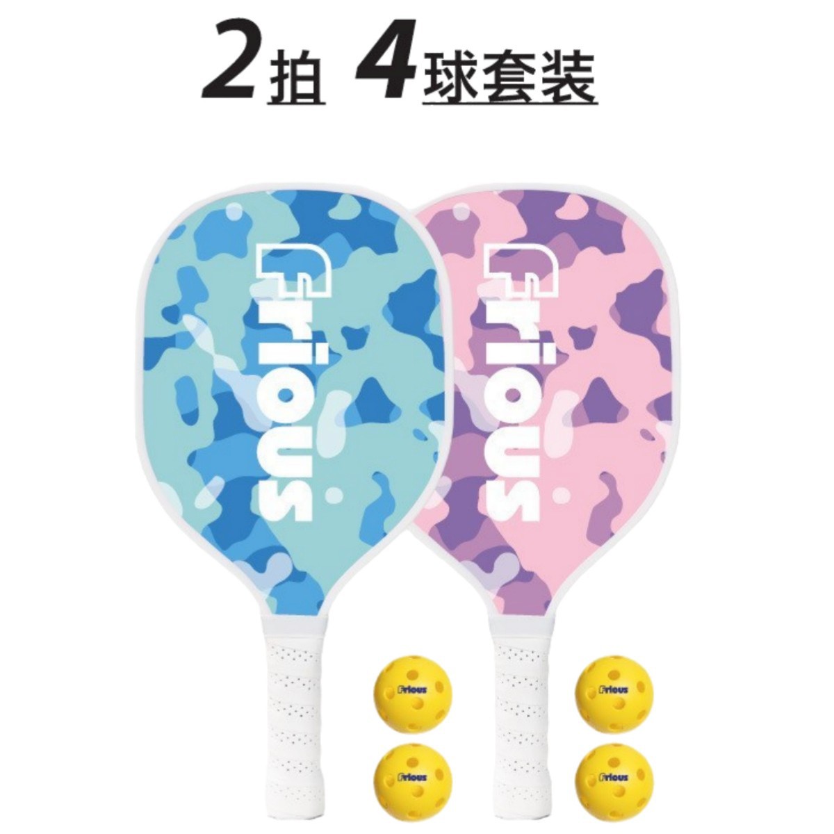 pickleball racket cricket racket children adult peak racket wooden parent-child adult outdoor indoor sports