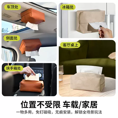 Car Hanging Bag, Sun Visor | Car tissue box/set
