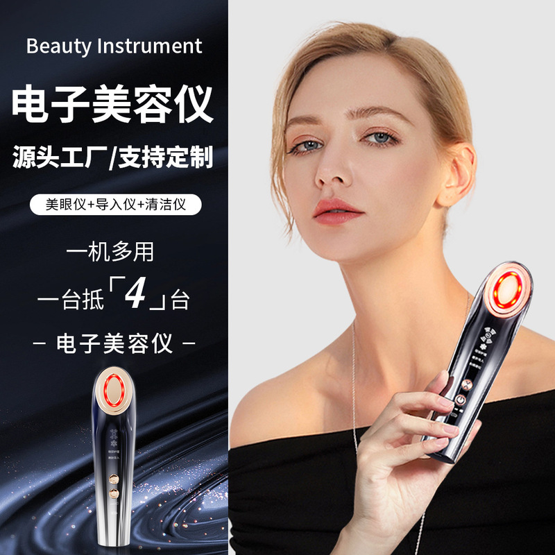 電子美容器 家庭用洗顔器 フェイシャル導入器 肌若返り 温冷湿布 振動マッサージ器 跨境|undefined
