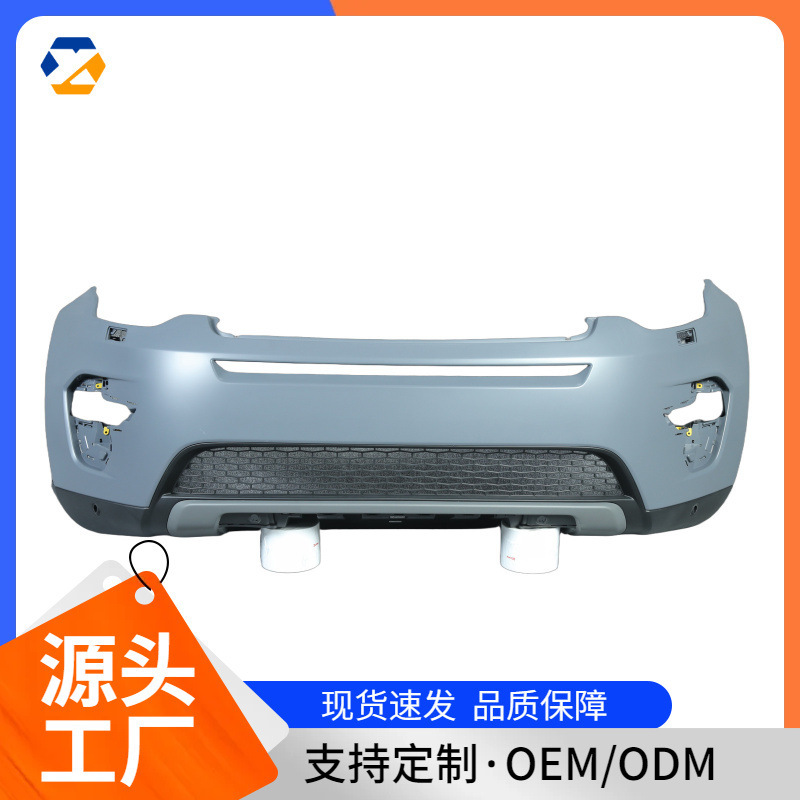 Suitable for Land Rover Discovery L550 Bumper Discovery Front Bumper with Electric Eye Water Spray Hole Gray Curved Strip Suitable for Land Rover Discovery L550 Bumper Discovery Front Bumper with Electric Eye Water Spray Hole Gray Curved Strip
