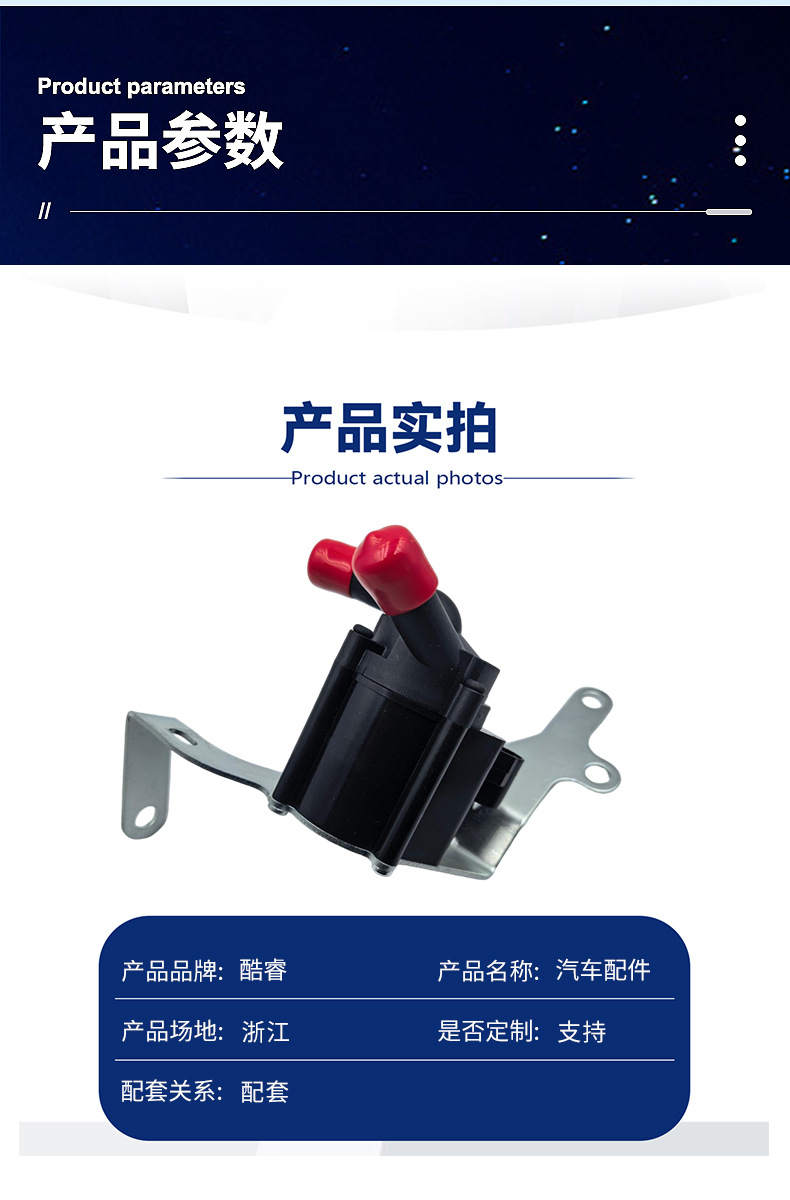【1307300Xec01】Suitable for Harvard Automobile Cooling Auxiliary Water Pump, Factory Direct Supply, Original Quality