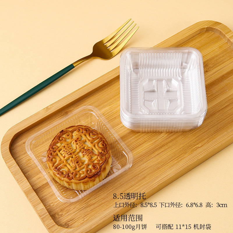 メーカー卸売り金色月餅托50グラム80g100グラムブリスター箱透明底托内托氷皮月餅托|undefined