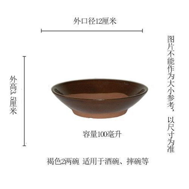 个装老土碗复古餐具扣肉蒸碗火锅店农家乐酒碗菜碗仿古土陶粗土|undefined