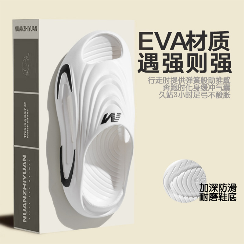 运动拖鞋男2025新款夏季男士外穿拖鞋防滑厚底踩屎感高颜值一字拖